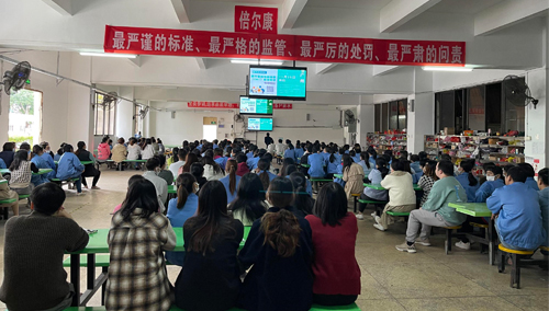 又上新聞啦！倍爾康獲省藥品監(jiān)督管理局點(diǎn)贊！