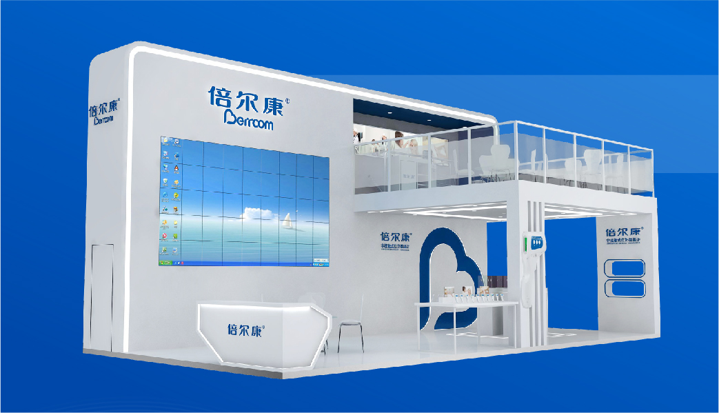 觀展邀請(qǐng)｜11.23-26，倍爾康在“CMEF醫(yī)博會(huì)”等你！