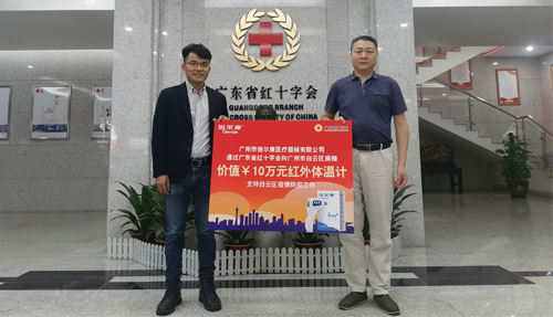 廣州白云區(qū) | 疫情當(dāng)前無看客，倍爾康暖心捐贈(zèng)顯擔(dān)當(dāng)