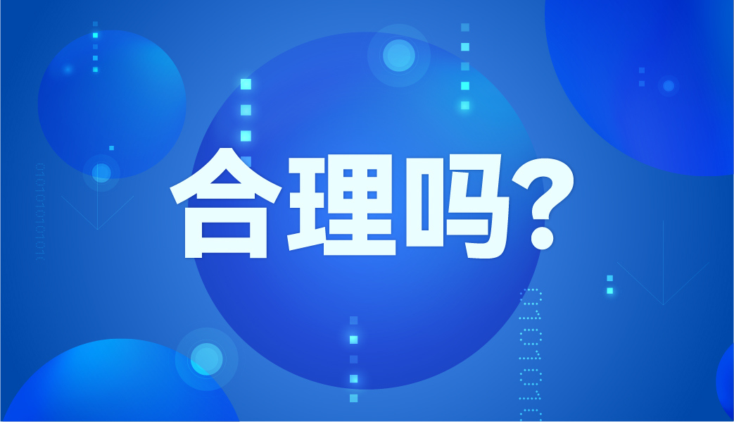 國家標準：不同體溫計誤差多少算合理？ 